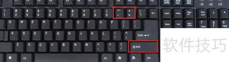 excel怎么输入加减符号 excel怎么输入加减符号