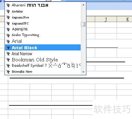 excel怎么输入加减符号 excel怎么输入加减符号