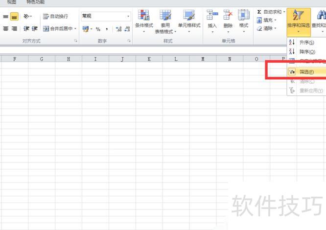 excel中怎样删除同一个字 excel中怎样删除同一个字