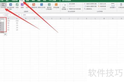 怎么在excel中使用隔列求和功能 怎么在excel中使用隔列求和功能
