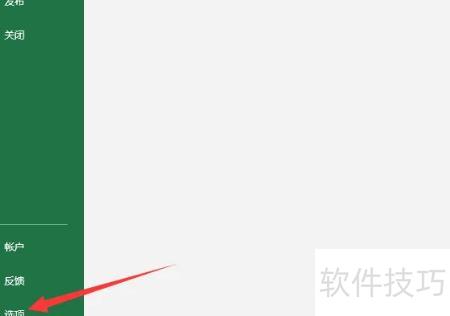 excel怎么做虚线表头 excel怎么做虚线表头