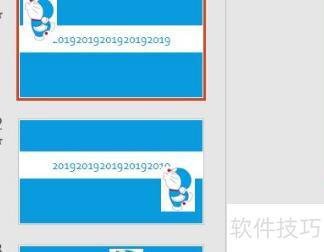 怎么换ppt背景图片 怎么换ppt背景图片