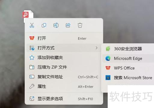 PDF调方向 PDF调方向