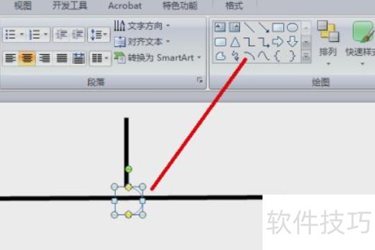ppt怎样画出渐变型的直线 ppt怎样画出渐变型的直线
