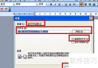 怎么升级电脑的excel表格 怎么升级电脑的excel表格