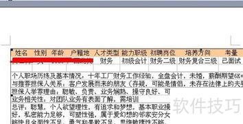 怎么升级电脑的excel表格 怎么升级电脑的excel表格