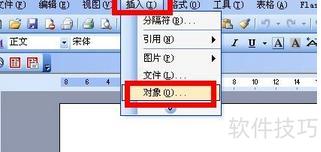 怎么升级电脑的excel表格 怎么升级电脑的excel表格