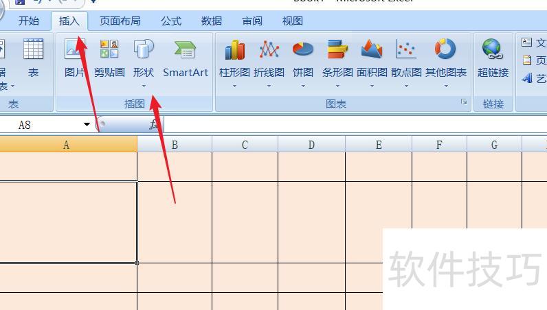 怎么在excel表格中插入斜线 怎么在excel表格中插入斜线