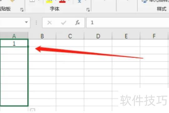 excel表格如何调整序号 excel表格如何调整序号