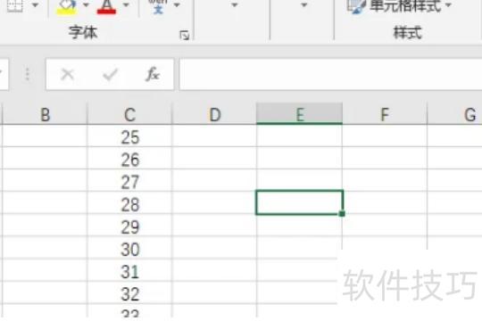 excel表格如何调整序号 excel表格如何调整序号