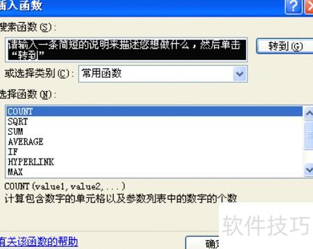 如何用excel画散点图 如何用excel画散点图