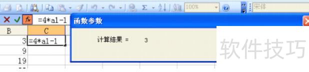 如何用excel画散点图 如何用excel画散点图