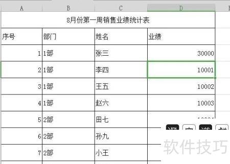 电脑中怎么将两个excel表格快速相加 电脑中怎么将两个excel表格快速相加