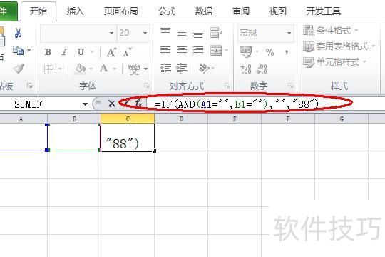 在excel中怎么输入空值 在excel中怎么输入空值