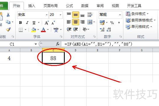 在excel中怎么输入空值 在excel中怎么输入空值