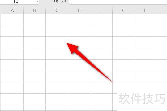 在excel中怎么输入空值 在excel中怎么输入空值