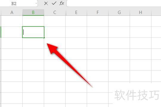 在excel中怎么输入空值 在excel中怎么输入空值