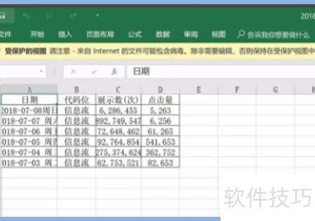 怎么把图片上的表格弄到excel表里面去 怎么把图片上的表格弄到excel表里面去