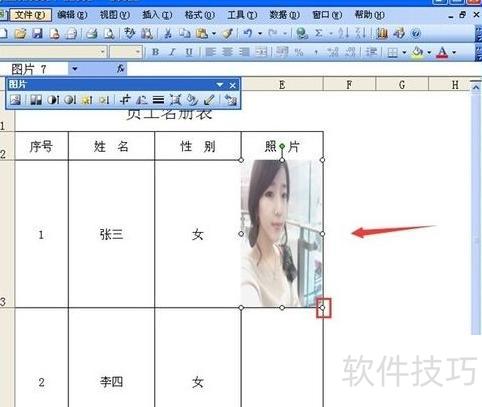 怎么把图片上的表格弄到excel表里面去 怎么把图片上的表格弄到excel表里面去