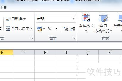 excel如何打印选定区域 excel如何打印选定区域