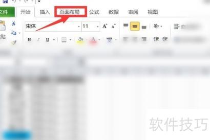 excel如何打印选定区域 excel如何打印选定区域