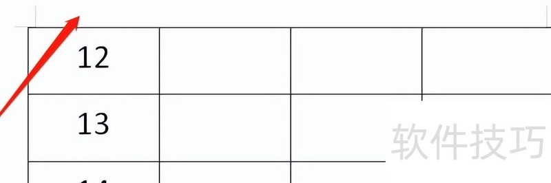 WPS文字中快速添加标题 WPS文字中快速添加标题