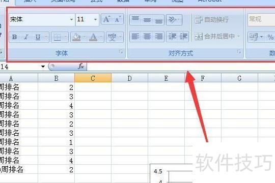 excel表格突然变灰 excel表格突然变灰