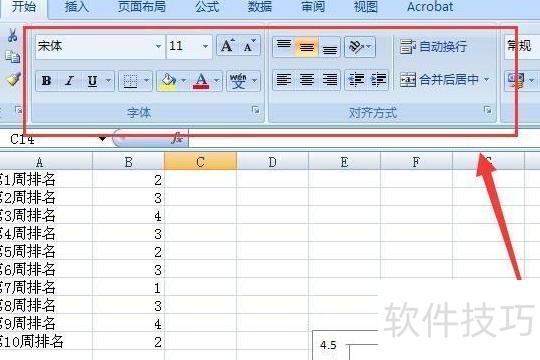 excel表格突然变灰 excel表格突然变灰