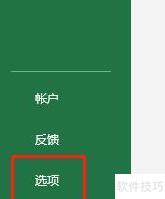 ppt文档中插入可以打钩的方框 ppt文档中插入可以打钩的方框