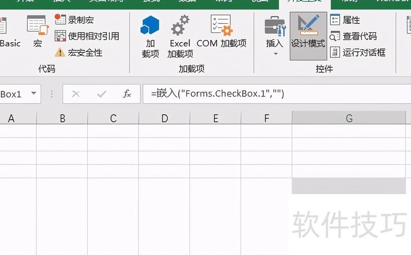 ppt文档中插入可以打钩的方框 ppt文档中插入可以打钩的方框