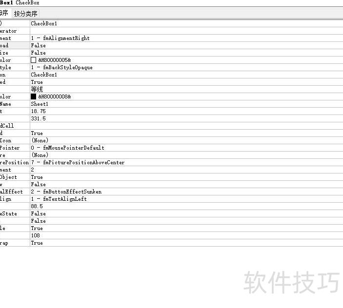 ppt文档中插入可以打钩的方框 ppt文档中插入可以打钩的方框
