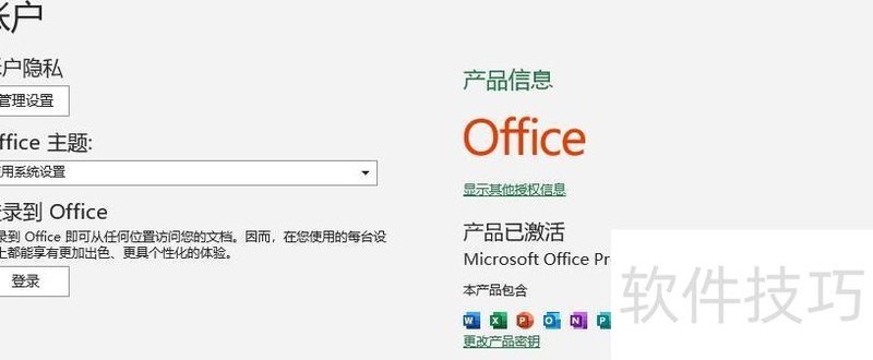 ppt文档中插入可以打钩的方框 ppt文档中插入可以打钩的方框