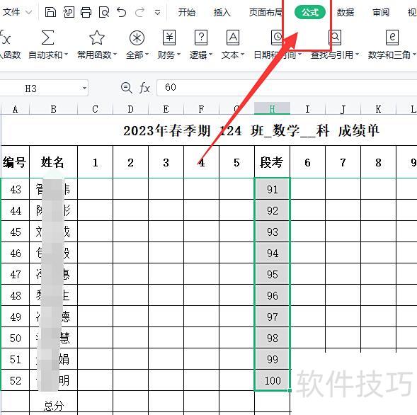 excel里如何创建宏 excel里如何创建宏