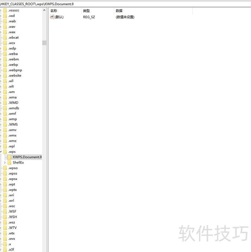 右键新建wps文档 右键新建wps文档