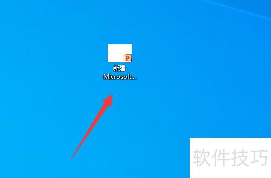 ppt怎么设计空心立体的艺术字效果 ppt怎么设计空心立体的艺术字效果