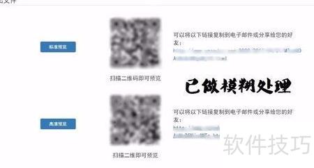 ppt如何转换为文档 ppt如何转换为文档