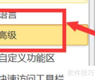 ppt图片不显示了怎么办 ppt图片不显示了怎么办