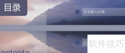 ppt图片不显示了怎么办 ppt图片不显示了怎么办