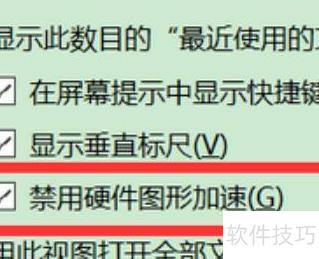 ppt图片不显示了怎么办 ppt图片不显示了怎么办