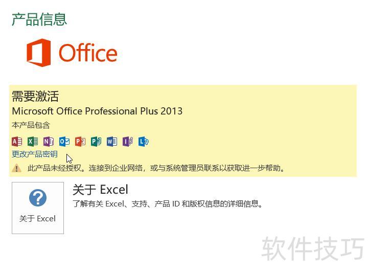 excel中怎么统计同一个值的数量 excel中怎么统计同一个值的数量