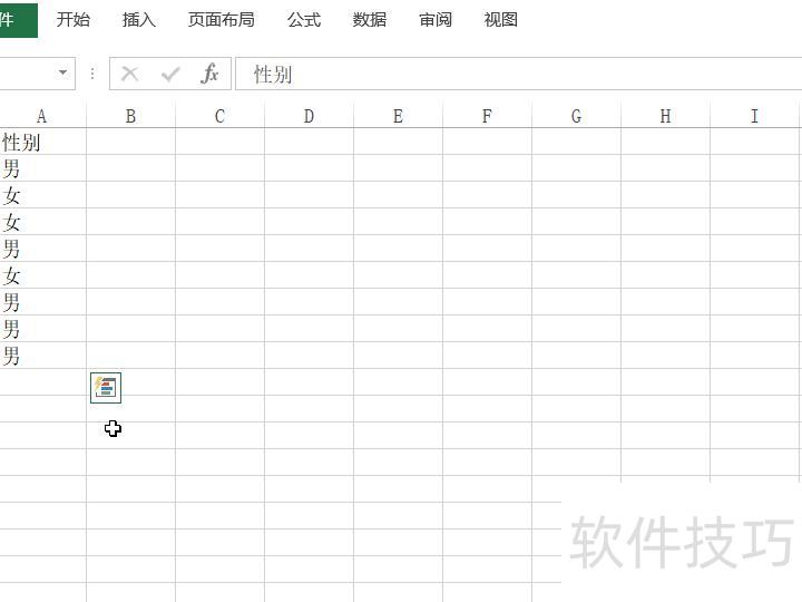 excel中怎么统计同一个值的数量 excel中怎么统计同一个值的数量