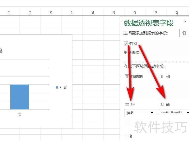 excel中怎么统计同一个值的数量 excel中怎么统计同一个值的数量