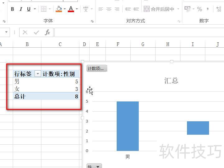excel中怎么统计同一个值的数量 excel中怎么统计同一个值的数量