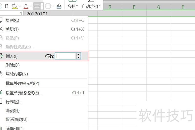 excel中怎么统计同一个值的数量 excel中怎么统计同一个值的数量
