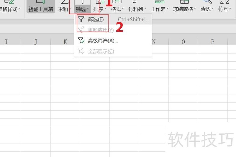 excel中怎么统计同一个值的数量 excel中怎么统计同一个值的数量