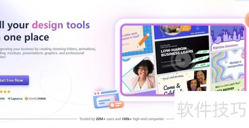 文字如何转成视频 文字如何转成视频