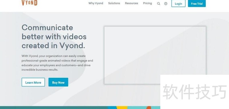 文字如何转成视频 文字如何转成视频
