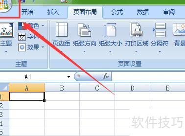 如何在Excel表格上画分隔线 如何在Excel表格上画分隔线