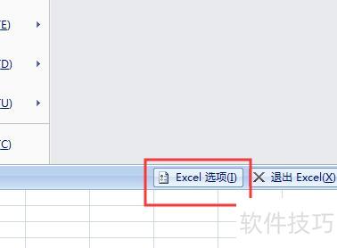 如何在Excel表格上画分隔线 如何在Excel表格上画分隔线