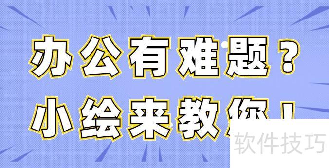 PDF双面打印你还不会吗? PDF双面打印你还不会吗?